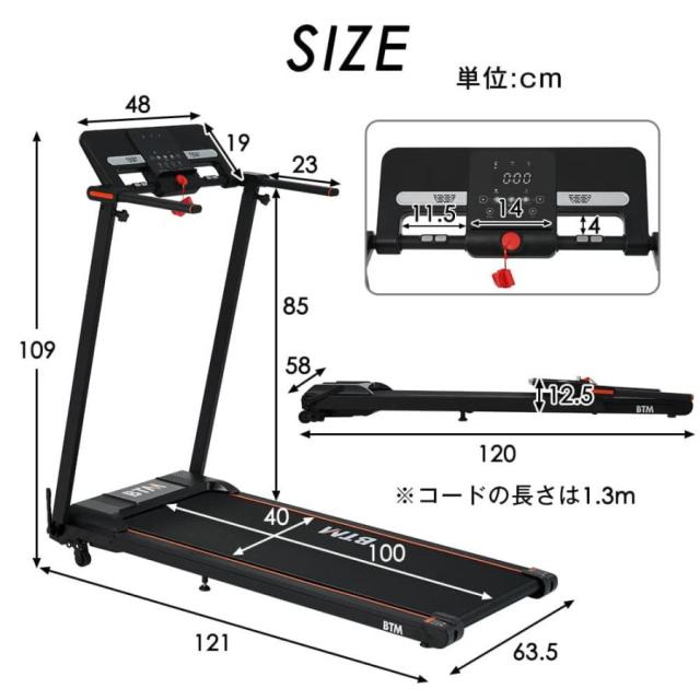 電動ランニングマシン 折りたたみ MAX12km/h 折りたたみ 心拍数測定 