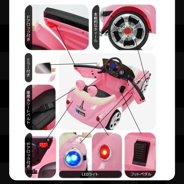 電動乗用ラジコンカー ドイツオールドタイプ 乗用玩具 電動乗用玩具 