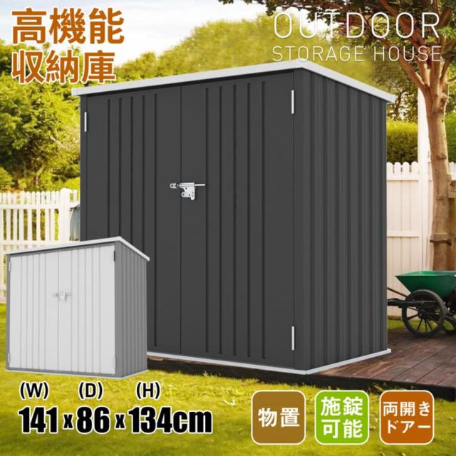 屋外収納庫 大容量 大型 屋外収納箱 1600L ストッカー 外用 ベランダ 屋外 収納ボックス 金属製 両開きドア 施錠可能 底板なし ホワイトｘグレー