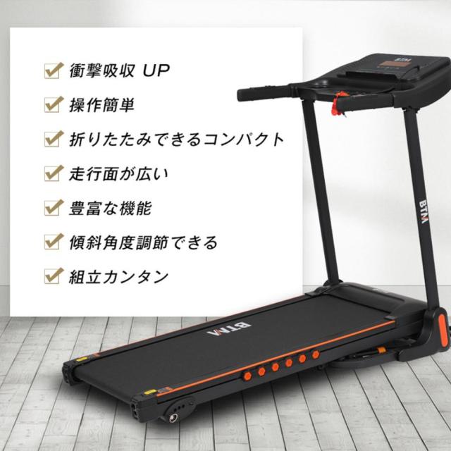 電動ランニングマシン 折りたたみ MAX14km/h ルームランナー フィットネスマシーン ダイエット 有酸素運動 フィットネスマシーン 衝撃吸収 静音 2025新作