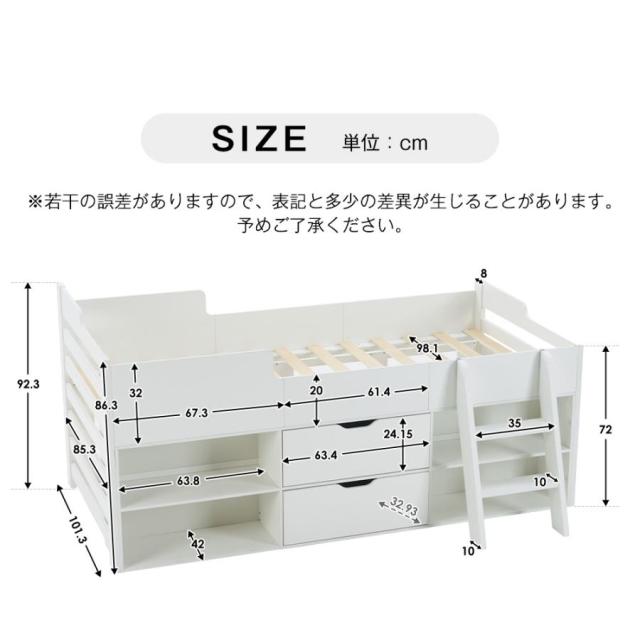 システムベッド シングル 引き出し付き ロータイプ 子供ベッド 