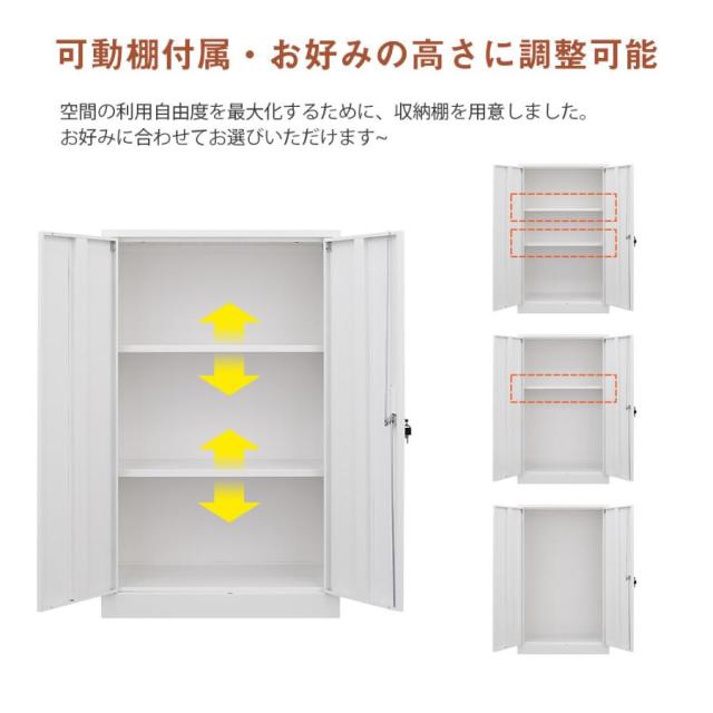 室内収納庫 折り畳み式 収納キャビネット 両開きドア 施錠可能 BLACK 室内収納庫 折り畳み式 収納キャビネット 両開きドア 施錠可能 WHITE