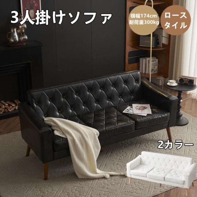 ソファー 3人掛け 2人掛けソファ カウチソファ 三人掛けカウチ ロー 