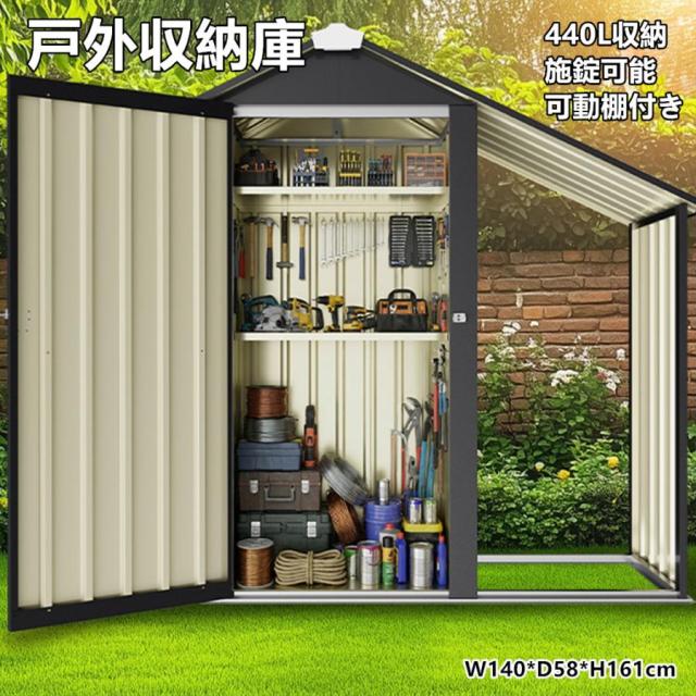 物置 屋外 大型 屋外収納 収納ボックス サイドオーニング付き 収納庫 小型 ストッカー ベランダ ボックス 収納 物置 大容量 アウトドア ガーデン 収納ケース