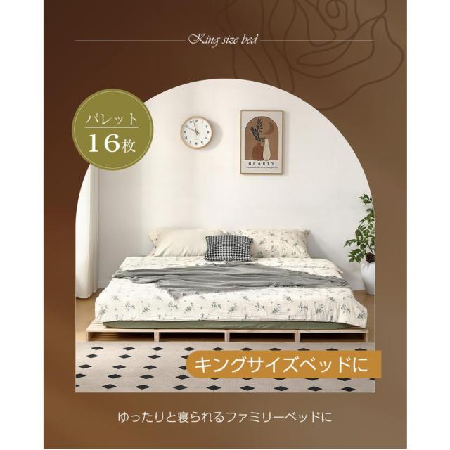 パレットベッド 4枚セット すのこベッド コンセントなし 天然パイン材 ローベッド 50*50cm 木製 天然木 軽量 ベッド パレット ロータイプ ベッドフレーム_13