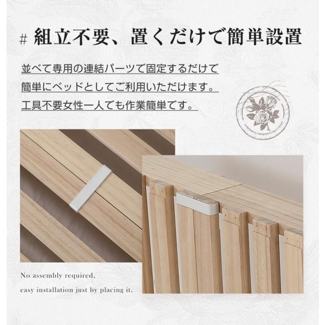 パレットベッド 4枚セット すのこベッド コンセントなし 天然パイン材 ローベッド 50*50cm 木製 天然木 軽量 ベッド パレット ロータイプ ベッドフレーム_19