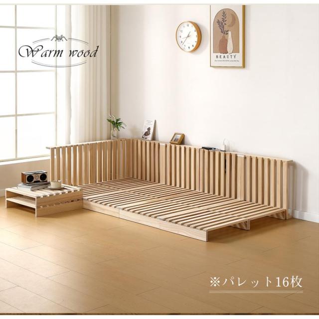 パレットベッド 4枚セット すのこベッド コンセントなし 天然パイン材 ローベッド 50*50cm 木製 天然木 軽量 ベッド パレット ロータイプ ベッドフレーム_3