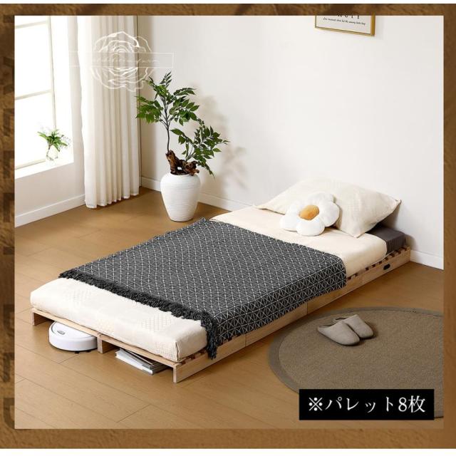 パレットベッド 4枚セット すのこベッド コンセントなし 天然パイン材 ローベッド 50*50cm 木製 天然木 軽量 ベッド パレット ロータイプ ベッドフレーム_4