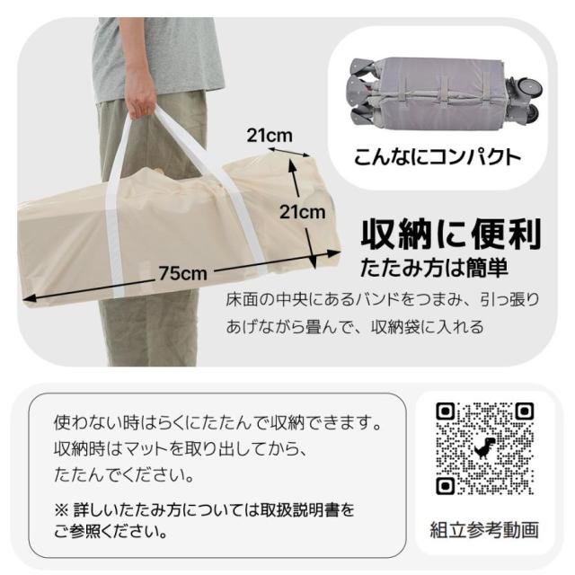 プレイヤード ベビーサークル 折りたたみ キャリーバッグ付 キャスター付 収納袋付 マットレス付 お昼寝マット プレゼント お誕生日 お祝い_4