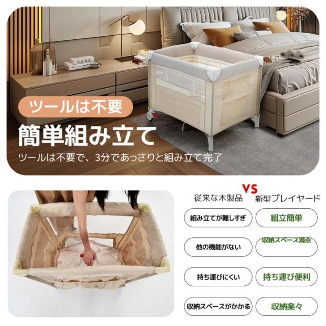 プレイヤード ベビーサークル 折りたたみ キャリーバッグ付 キャスター付 収納袋付 マットレス付 お昼寝マット プレゼント お誕生日 お祝い_7