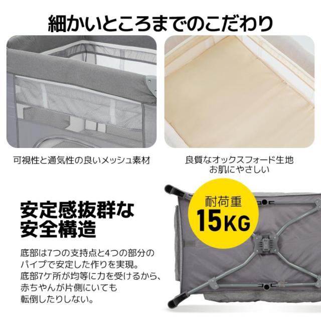 プレイヤード ベビーサークル 折りたたみ キャリーバッグ付 キャスター付 収納袋付 マットレス付 お昼寝マット プレゼント お誕生日 お祝い_9