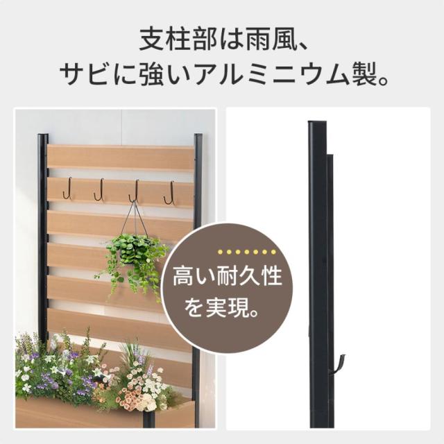 フェンス 目隠しフェンス ウッド 木製 人工木 ボーダーフェンス プランターフェンス ラティス ロータイプ ガーデンフェンス ガーデン 屋外 庭 玄関 花壇_10
