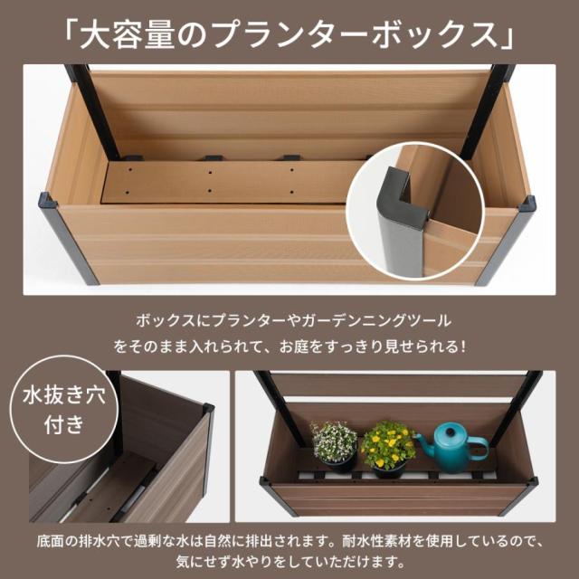 フェンス 目隠しフェンス ウッド 木製 人工木 ボーダーフェンス プランターフェンス ラティス ロータイプ ガーデンフェンス ガーデン 屋外 庭 玄関 花壇_13