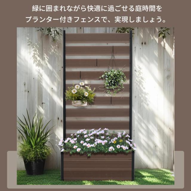 フェンス 目隠しフェンス ウッド 木製 人工木 ボーダーフェンス プランターフェンス ラティス ロータイプ ガーデンフェンス ガーデン 屋外 庭 玄関 花壇_15