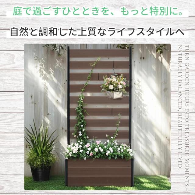 フェンス 目隠しフェンス ウッド 木製 人工木 ボーダーフェンス プランターフェンス ラティス ロータイプ ガーデンフェンス ガーデン 屋外 庭 玄関 花壇_4