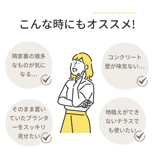 フェンス 目隠しフェンス ウッド 木製 人工木 ボーダーフェンス プランターフェンス ラティス ロータイプ ガーデンフェンス ガーデン 屋外 庭 玄関 花壇_5