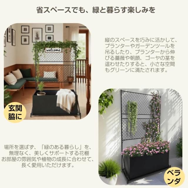 フェンス おしゃれ 目隠し 柵 間仕切り 単体使用可能 庭 ガーデニング エクステリア 屋外 パーテーション ガーデンアーチ ローズアーチ 園芸 ガーデニング用品_2