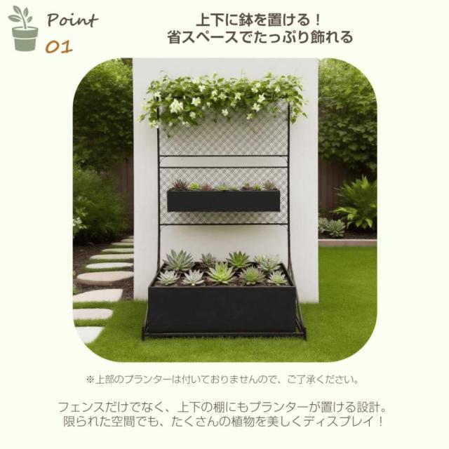 フェンス おしゃれ 目隠し 柵 間仕切り 単体使用可能 庭 ガーデニング エクステリア 屋外 パーテーション ガーデンアーチ ローズアーチ 園芸 ガーデニング用品_3