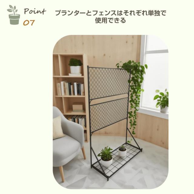 フェンス おしゃれ 目隠し 柵 間仕切り 単体使用可能 庭 ガーデニング エクステリア 屋外 パーテーション ガーデンアーチ ローズアーチ 園芸 ガーデニング用品_9