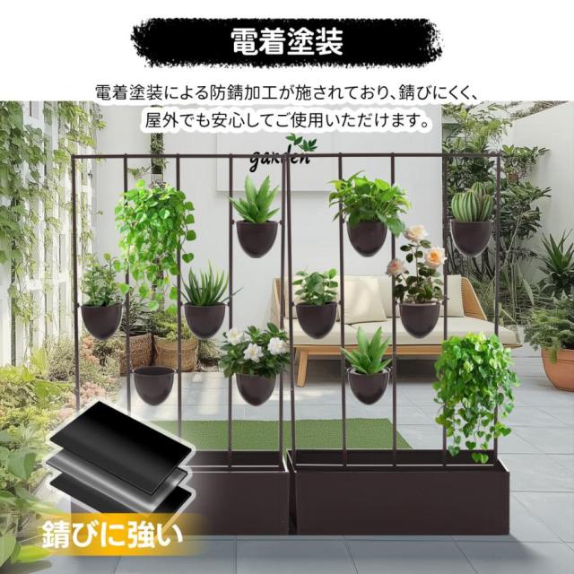 フェンス プランター付き 目隠し プランター付き 92*36*160cm 電着塗装 植木鉢付き 簡単設置 ガーデンラティス プランターボックス 花壇フェンス_11