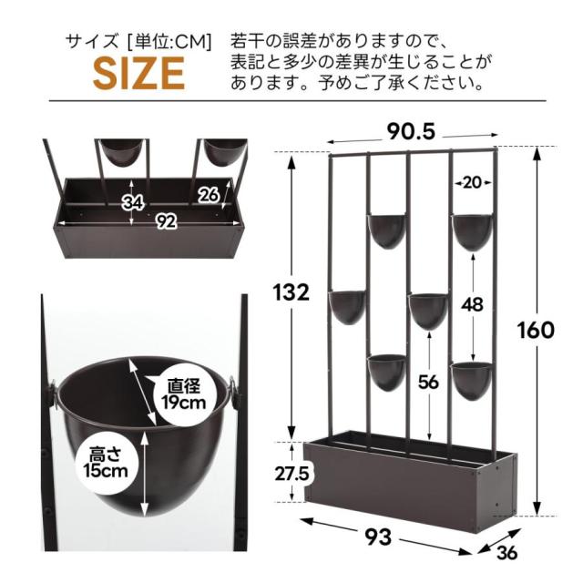 フェンス プランター付き 目隠し プランター付き 92*36*160cm 電着塗装 植木鉢付き 簡単設置 ガーデンラティス プランターボックス 花壇フェンス_2