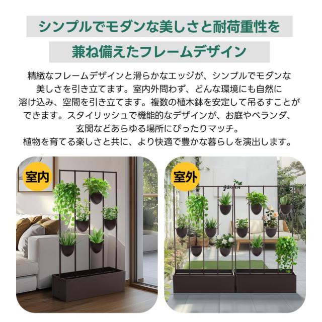 フェンス プランター付き 目隠し プランター付き 92*36*160cm 電着塗装 植木鉢付き 簡単設置 ガーデンラティス プランターボックス 花壇フェンス_4