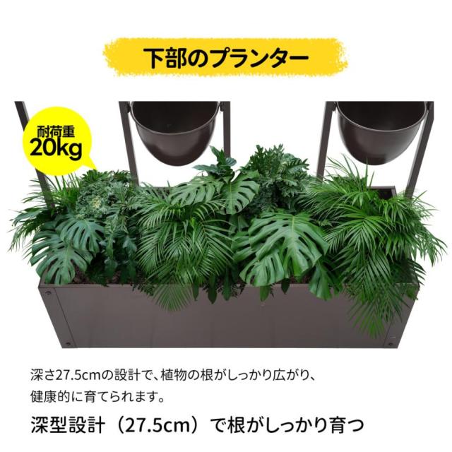 フェンス プランター付き 目隠し プランター付き 92*36*160cm 電着塗装 植木鉢付き 簡単設置 ガーデンラティス プランターボックス 花壇フェンス_6