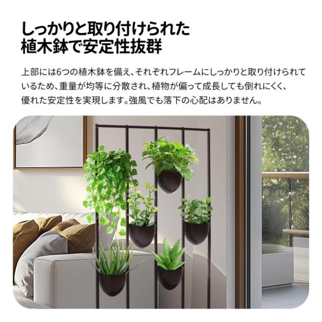 フェンス プランター付き 目隠し プランター付き 92*36*160cm 電着塗装 植木鉢付き 簡単設置 ガーデンラティス プランターボックス 花壇フェンス_7