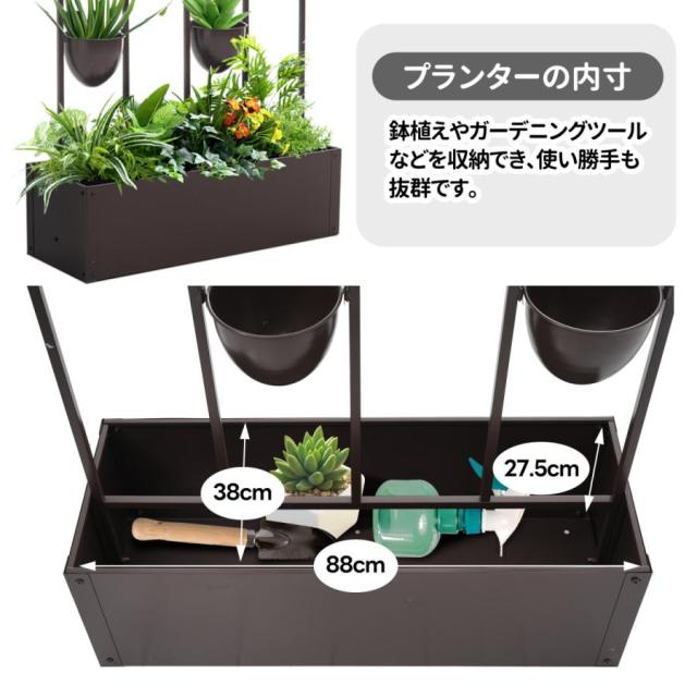 フェンス プランター付き 目隠し プランター付き 92*36*160cm 電着塗装 植木鉢付き 簡単設置 ガーデンラティス プランターボックス 花壇フェンス_9