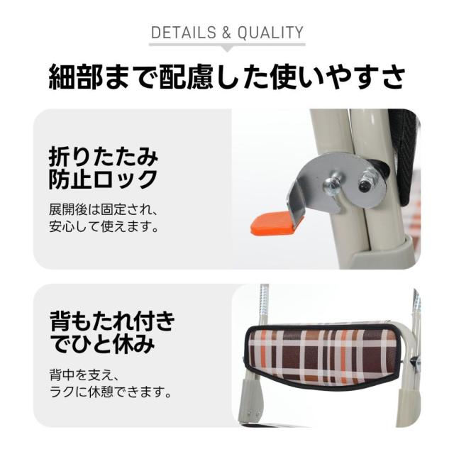 歩行器 歩行車 シルバーカー キャスター 室外用 高さ調整可能 折りたたみ可能 座面付き 四輪 キャスター付き おしゃれ 座れる 散歩 シニア 歩行補助 買い物_14