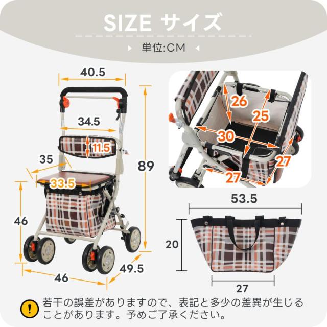 歩行器 歩行車 シルバーカー キャスター 室外用 高さ調整可能 折りたたみ可能 座面付き 四輪 キャスター付き おしゃれ 座れる 散歩 シニア 歩行補助 買い物_16