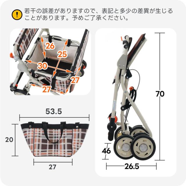 歩行器 歩行車 シルバーカー キャスター 室外用 高さ調整可能 折りたたみ可能 座面付き 四輪 キャスター付き おしゃれ 座れる 散歩 シニア 歩行補助 買い物_17