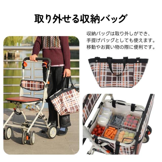 歩行器 歩行車 シルバーカー キャスター 室外用 高さ調整可能 折りたたみ可能 座面付き 四輪 キャスター付き おしゃれ 座れる 散歩 シニア 歩行補助 買い物_6