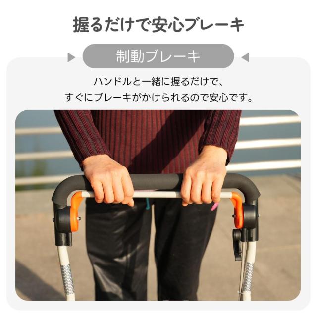 歩行器 歩行車 シルバーカー キャスター 室外用 高さ調整可能 折りたたみ可能 座面付き 四輪 キャスター付き おしゃれ 座れる 散歩 シニア 歩行補助 買い物_8