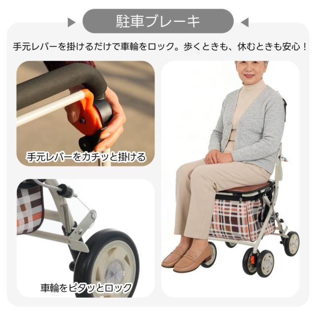 歩行器 歩行車 シルバーカー キャスター 室外用 高さ調整可能 折りたたみ可能 座面付き 四輪 キャスター付き おしゃれ 座れる 散歩 シニア 歩行補助 買い物_9