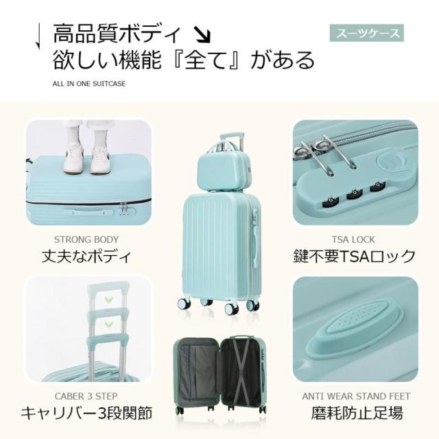 親子セット スーツケース 軽量 大型 機内持ち込み 耐衝撃最強 ダイヤルロック ダブルキャスター キャリーバッグ 超軽量 キャリーケース 大容量 修学旅行_10