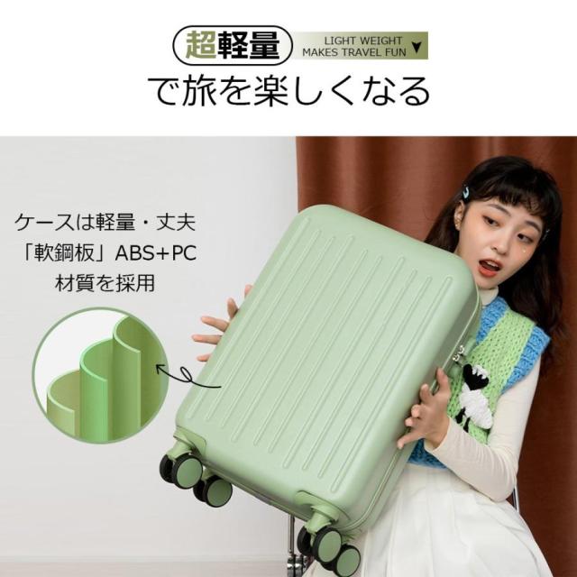 親子セット スーツケース 軽量 大型 機内持ち込み 耐衝撃最強 ダイヤルロック ダブルキャスター キャリーバッグ 超軽量 キャリーケース 大容量 修学旅行_9