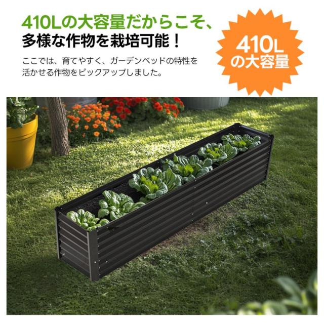 レイズドベッド ガーデンベッド L200×W50×H45cm 大型 腐らない 庭 野菜 プランター 果物栽培用 ガーデンフレーム おしゃれ 組立簡単 ガーデンボックス 屋外_2