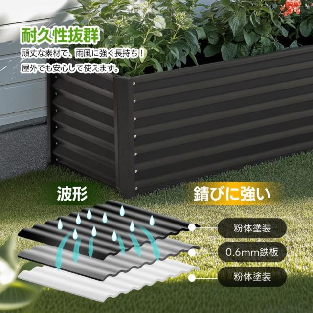 レイズドベッド ガーデンベッド L200×W50×H45cm 大型 腐らない 庭 野菜 プランター 果物栽培用 ガーデンフレーム おしゃれ 組立簡単 ガーデンボックス 屋外_5