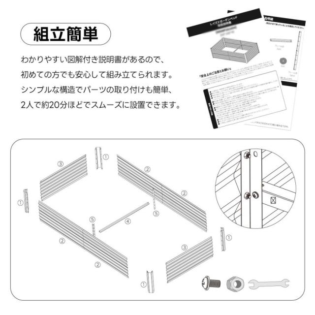 レイズドベッド ガーデンベッド L200×W50×H45cm 大型 腐らない 庭 野菜 プランター 果物栽培用 ガーデンフレーム おしゃれ 組立簡単 ガーデンボックス 屋外_7