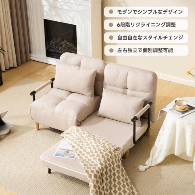 ソファベッド 2人掛けソファ 折りたたみ 3WAY多機能 ファブリック生地 カウチソファー 肘付き 一人掛け 二人掛け カウチ リクライニング カウチソファー