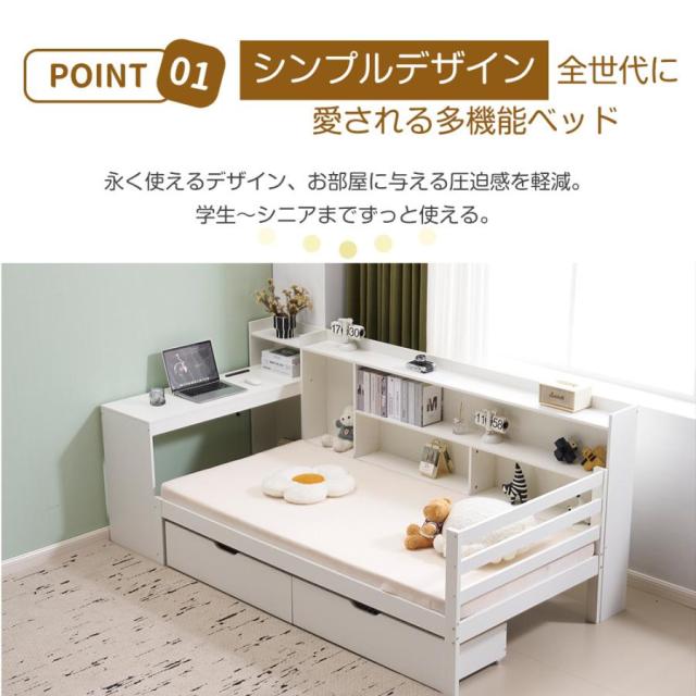 システムベッド 子供 机付き 子供ベッド 木製 デスク付 収納棚 コンセント付き 大容量 引き出し収納 パイン材 頑丈 階段 シングル 北欧風 大人 ベッド 天然木_10
