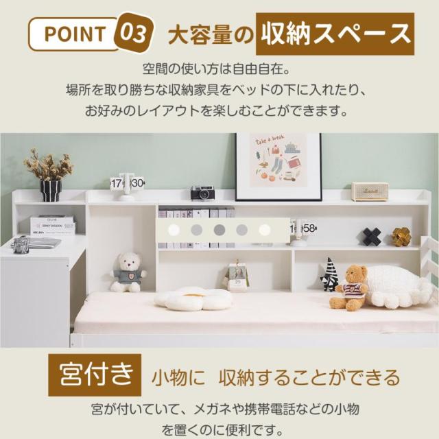 システムベッド 子供 机付き 子供ベッド 木製 デスク付 収納棚 コンセント付き 大容量 引き出し収納 パイン材 頑丈 階段 シングル 北欧風 大人 ベッド 天然木_12