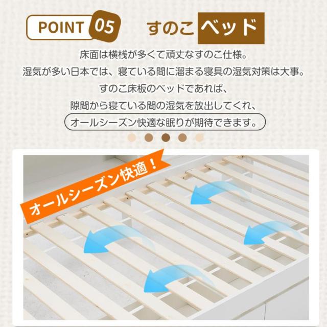 システムベッド 子供 机付き 子供ベッド 木製 デスク付 収納棚 コンセント付き 大容量 引き出し収納 パイン材 頑丈 階段 シングル 北欧風 大人 ベッド 天然木_14
