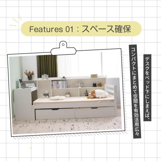 システムベッド 子供 机付き 子供ベッド 木製 デスク付 収納棚 コンセント付き 大容量 引き出し収納 パイン材 頑丈 階段 シングル 北欧風 大人 ベッド 天然木_7