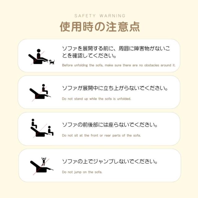 電動ソファ 電動リクライニングソファー 1人掛け 270度回転式 背もたれ調節110-165度 USB付き 簡単昇降ボタン 収納ポケット付き ふわふわ感 電動チェア ソファ_14