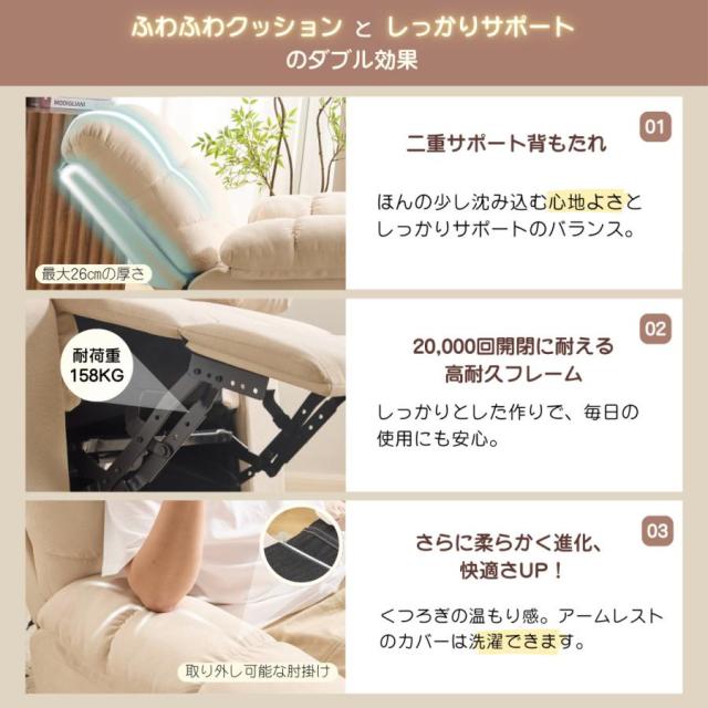 電動ソファ 電動リクライニングソファー 1人掛け 270度回転式 背もたれ調節110-165度 USB付き 簡単昇降ボタン 収納ポケット付き ふわふわ感 電動チェア ソファ_5
