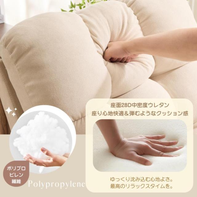 電動ソファ 電動リクライニングソファー 1人掛け 270度回転式 背もたれ調節110-165度 USB付き 簡単昇降ボタン 収納ポケット付き ふわふわ感 電動チェア ソファ_8