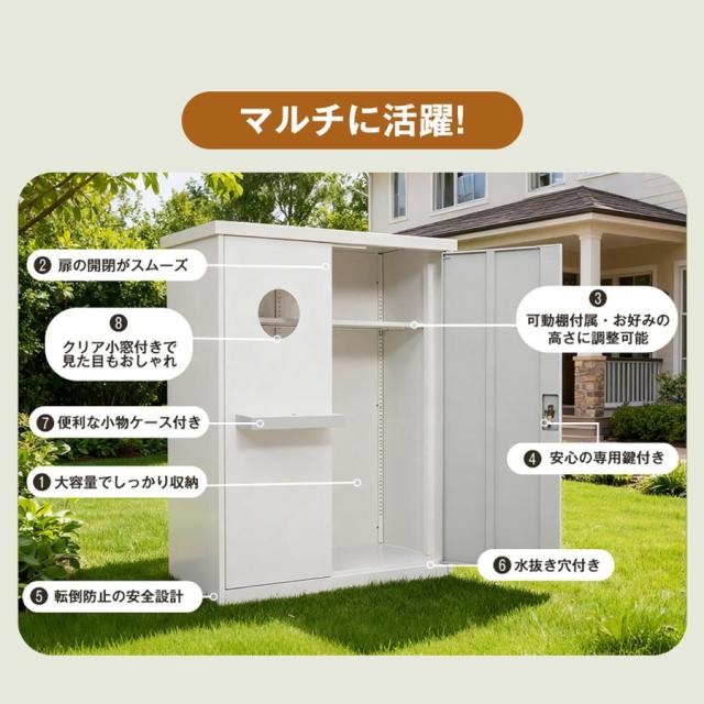 戸外収納庫 倉庫 大型物置 屋外 スチール物置 物置 123x61x150cm 専用 