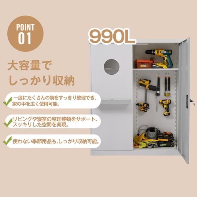 戸外収納庫 倉庫 大型物置 屋外 スチール物置 物置 123x61x150cm 専用 